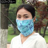 フェイスマスク フェイスカバー レディース | PlusNao | 詳細画像5