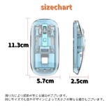 ワイヤレスマウス 無線 ワイヤレス | PlusNao | 詳細画像15