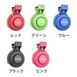 電気ベル 電気ホーン 自転車用 | PlusNao | 詳細画像15