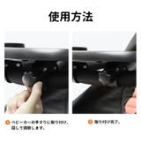 ベビーカー用ドリンクホルダー カップホルダー ベビー | PlusNao | 詳細画像11