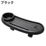 ベビーカー用ドリンクホルダー カップホルダー ベビー | PlusNao | 詳細画像14