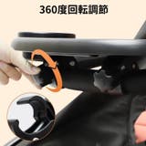 ベビーカー用ドリンクホルダー カップホルダー ベビー | PlusNao | 詳細画像7