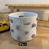 収納バスケット 収納ボックス 布製かご | PlusNao | 詳細画像14