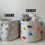収納バスケット 収納ボックス 布製かご | PlusNao | 詳細画像13