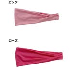 ヘアバンド ヘッドバンド メンズ | PlusNao | 詳細画像10