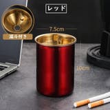 灰皿 アッシュトレイ アッシュシリンダー | PlusNao | 詳細画像14 