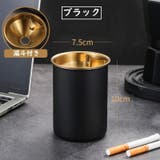 灰皿 アッシュトレイ アッシュシリンダー | PlusNao | 詳細画像15 