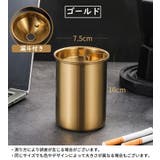 灰皿 アッシュトレイ アッシュシリンダー | PlusNao | 詳細画像16 