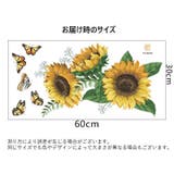 ウォールステッカー シール式 壁ステッカー | PlusNao | 詳細画像8