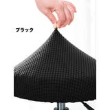 椅子カバー イスカバー 座面カバー | PlusNao | 詳細画像11