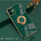 iPhoneケース スマホカバー アイフォン | PlusNao | 詳細画像14 