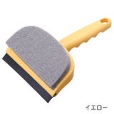 ガラスワイパー 掃除用ワイパー 清掃用品 | PlusNao | 詳細画像12