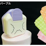 3in1 コーナーパンチ ペーパーパンチ | PlusNao | 詳細画像13 