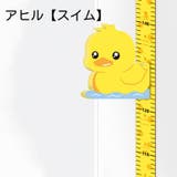 ウォールステッカー 身長計 壁ステッカー | PlusNao | 詳細画像11