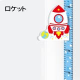 ウォールステッカー 身長計 壁ステッカー | PlusNao | 詳細画像15