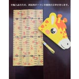 ウォールステッカー 身長計 壁ステッカー | PlusNao | 詳細画像17