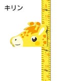 ウォールステッカー 身長計 壁ステッカー | PlusNao | 詳細画像2