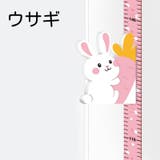 ウォールステッカー 身長計 壁ステッカー | PlusNao | 詳細画像4