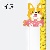ウォールステッカー 身長計 壁ステッカー | PlusNao | 詳細画像7