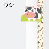 ウォールステッカー 身長計 壁ステッカー | PlusNao | 詳細画像9