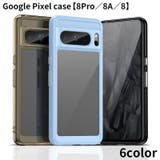 スマホケース スマホカバー Google | PlusNao | 詳細画像1