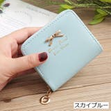 コインケース 財布 ミニ財布 | PlusNao | 詳細画像15 