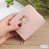 コインケース 財布 ミニ財布 | PlusNao | 詳細画像16 