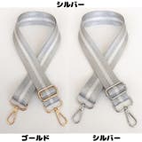 ショルダーベルト ショルダーストラップ 肩紐 | PlusNao | 詳細画像11