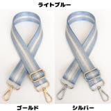 ショルダーベルト ショルダーストラップ 肩紐 | PlusNao | 詳細画像14
