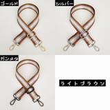 ショルダーベルト ショルダーストラップ 肩紐 | PlusNao | 詳細画像5