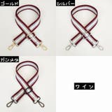 ショルダーベルト ショルダーストラップ 肩紐 | PlusNao | 詳細画像6