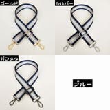 ショルダーベルト ショルダーストラップ 肩紐 | PlusNao | 詳細画像8