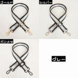 ショルダーベルト ショルダーストラップ 肩紐 | PlusNao | 詳細画像9