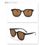 サングラス レディース メンズ | PlusNao | 詳細画像7