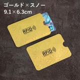 スキミング防止 カードケース 5枚セット | PlusNao | 詳細画像17