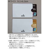 スキミング防止 カードケース 5枚セット | PlusNao | 詳細画像20
