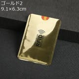 スキミング防止 カードケース 5枚セット | PlusNao | 詳細画像5