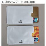 スキミング防止 カードケース 5枚セット | PlusNao | 詳細画像8