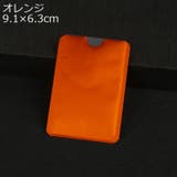 スキミング防止 カードケース 5枚セット | PlusNao | 詳細画像10 