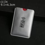 スキミング防止 カードケース 5枚セット | PlusNao | 詳細画像13 