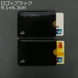 スキミング防止 カードケース 5枚セット | PlusNao | 詳細画像17 