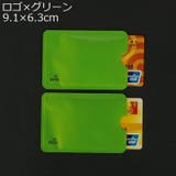スキミング防止 カードケース 5枚セット | PlusNao | 詳細画像18 