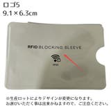 スキミング防止 カードケース 5枚セット | PlusNao | 詳細画像19 