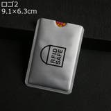 スキミング防止 カードケース 5枚セット | PlusNao | 詳細画像4 