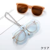 メガネホルダー メガネケース 眼鏡ケース | PlusNao | 詳細画像12