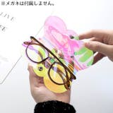 メガネホルダー メガネケース 眼鏡ケース | PlusNao | 詳細画像6