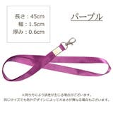 ネックストラップ 45cm スマホストラップ | PlusNao | 詳細画像20