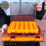 ルアーケース ルアーボックス ルアー入れ | PlusNao | 詳細画像1