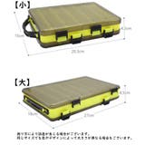 ルアーケース ルアーボックス ルアー入れ | PlusNao | 詳細画像15