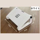 フットレスト 足置き 足乗せ | PlusNao | 詳細画像11 